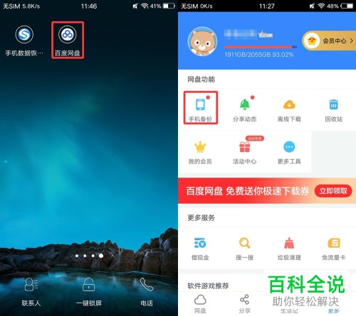 tp钱包删除了-tp钱包不小心被删？别怕，教你轻松恢复