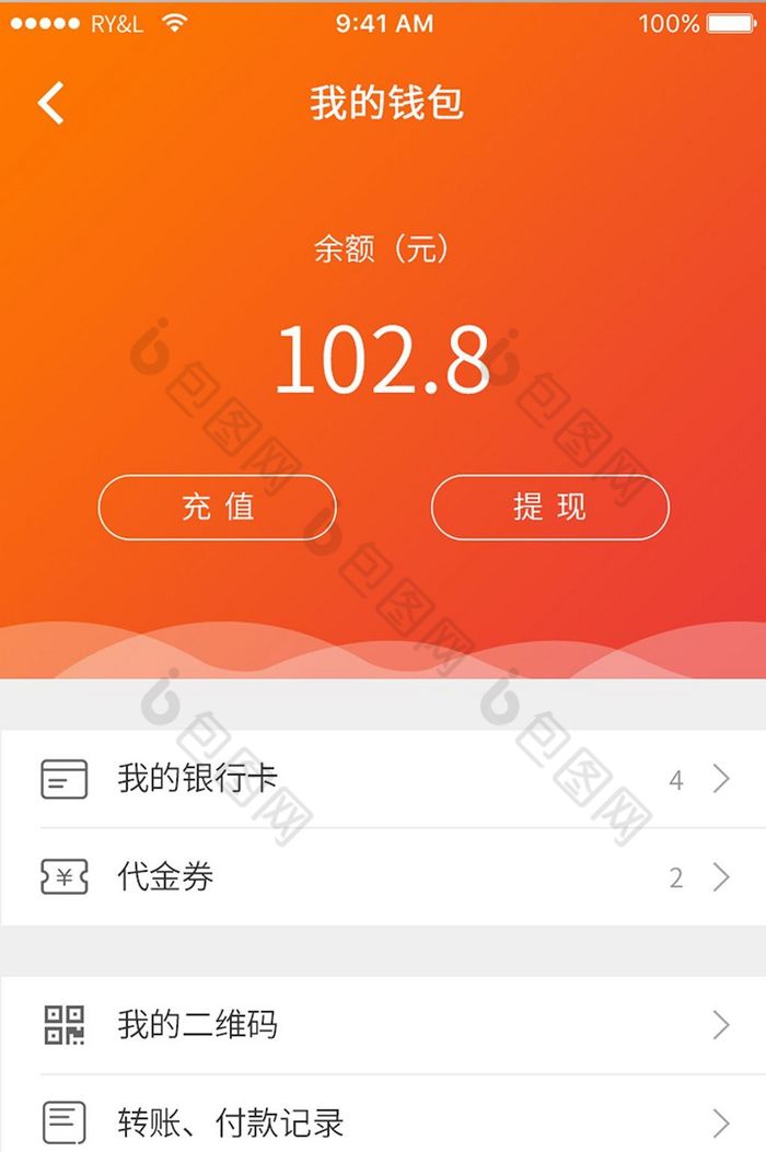 钱包官网下载地址_钱包官网下载安装_tp钱包官网下载1.2.7