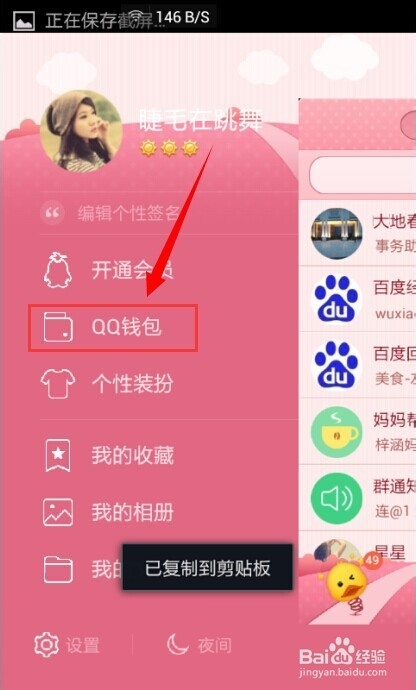 钱包怎么激活_激活trx钱包_tp钱包激活账户