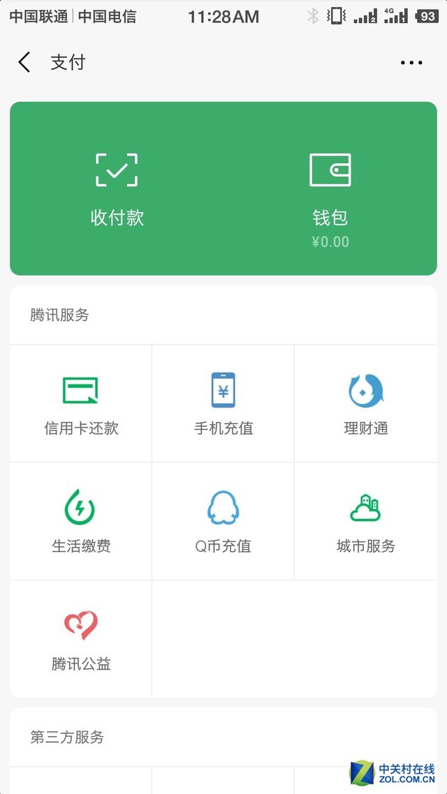 tp钱包官网下载1.3.6_钱包官网下载_钱包官网下载安装