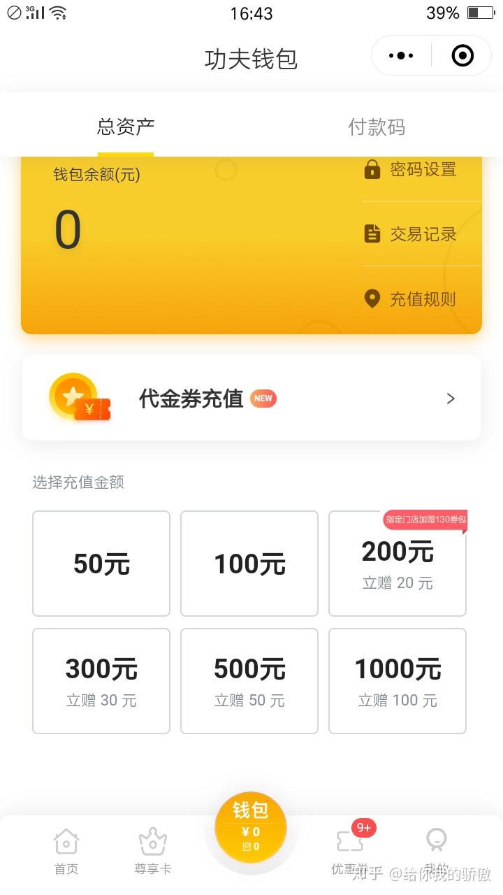 tp钱包关闭授权_tp钱包取消授权_tp钱包权限管理