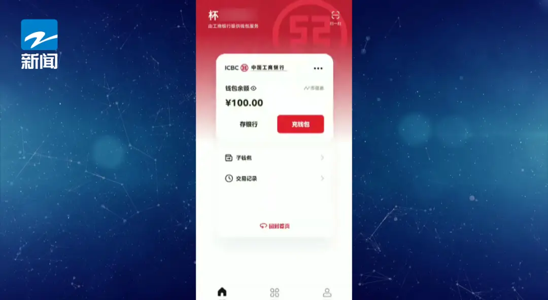 tp钱包转不出去_钱包互转_钱包转钱包有手续费吗