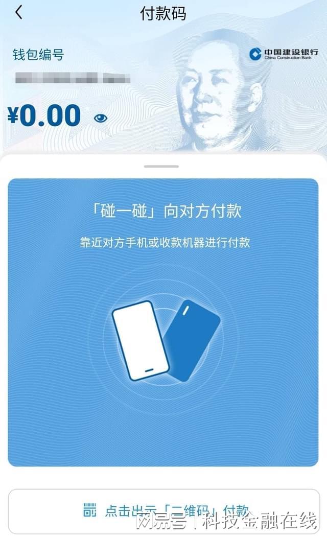 币转到钱包_钱包转币到交易所要多少费用_tp钱包怎么转账给火币