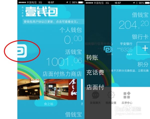 tp钱包app官方下载网址_钱包官方下载网址_钱包软件下载