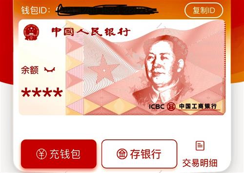 钱包app下载安装_如何下载tp钱包视频_下载钱钱视频