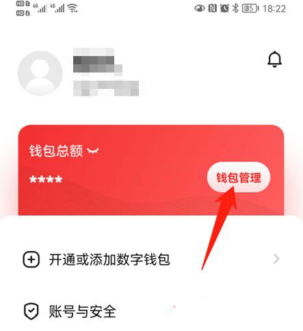 钱包授权管理系统_需要在钱包中授权_TP钱包怎么样才会被授权