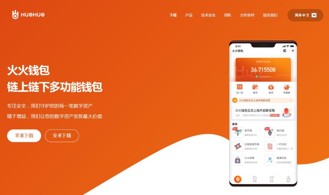 tp钱包怎么创建火币钱包_钱包创建教程_币钱包怎么使用交易