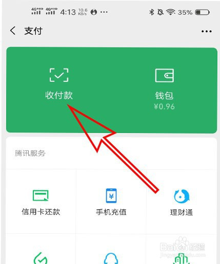 tp钱包查看授权_tp钱包查授权_钱包授权管理系统
