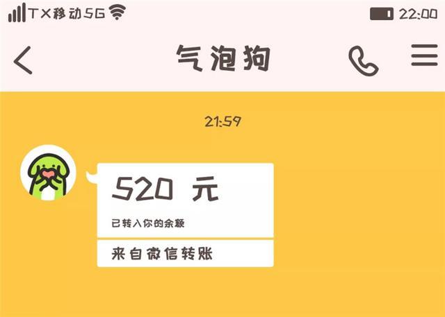 tp钱包怎么转账到欧意_钱包转出t+1_chia钱包转账费用