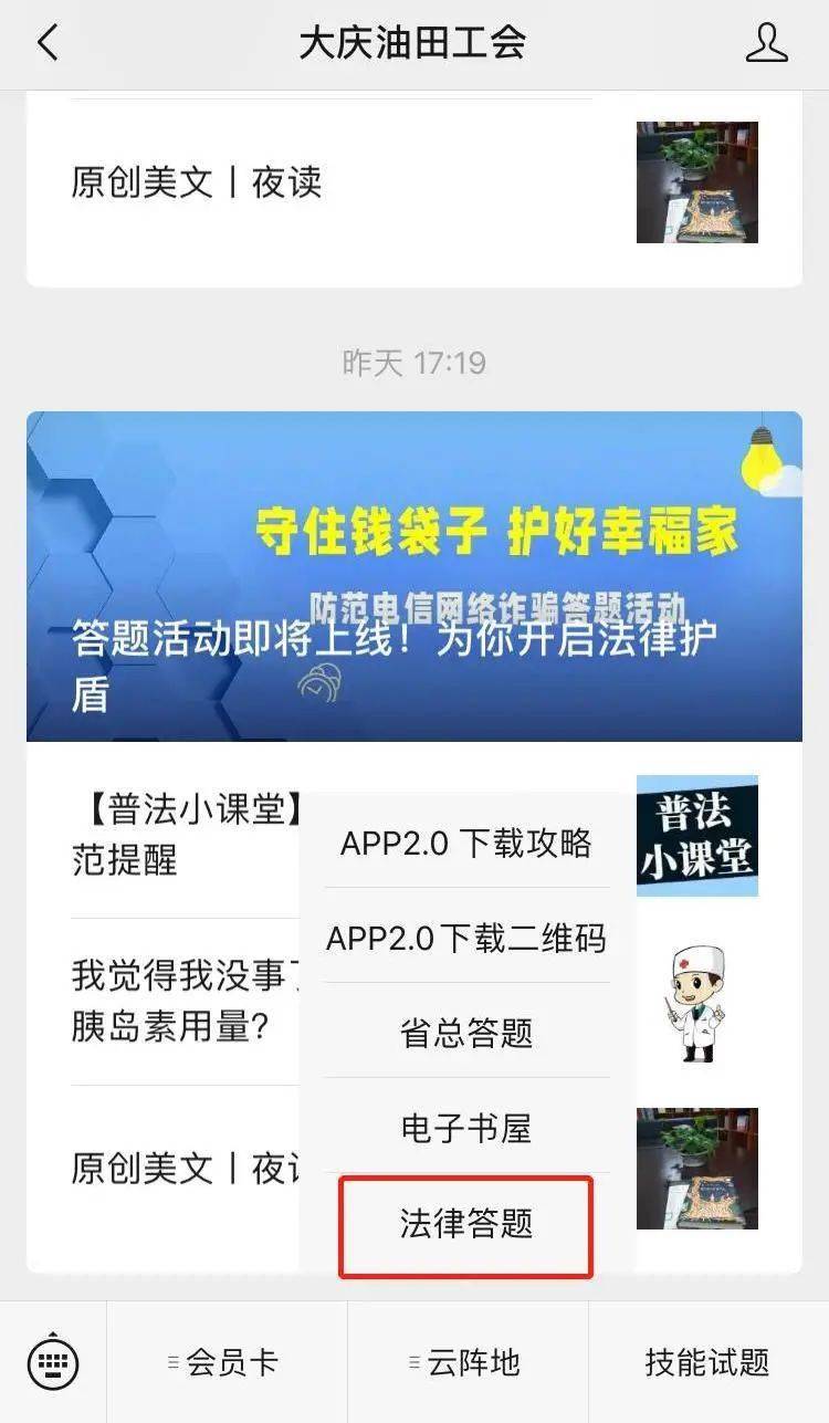 钱包安全性_tp钱包提示危险_钱包警告表情包