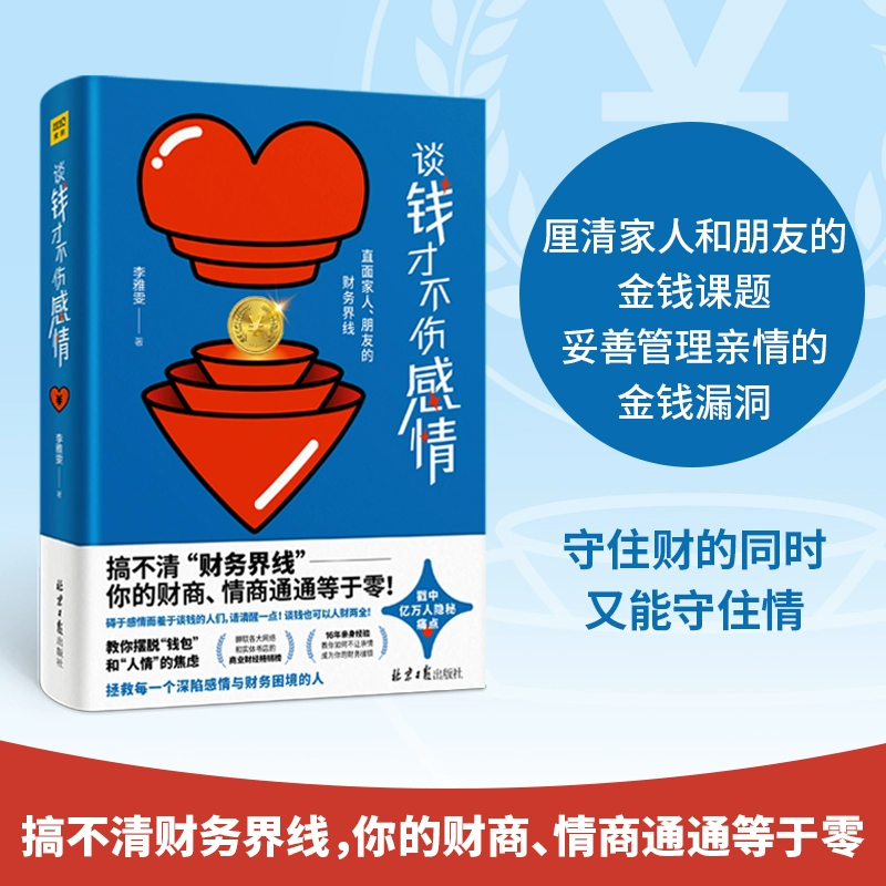 钱包安全性_钱包警告表情包_tp钱包提示危险