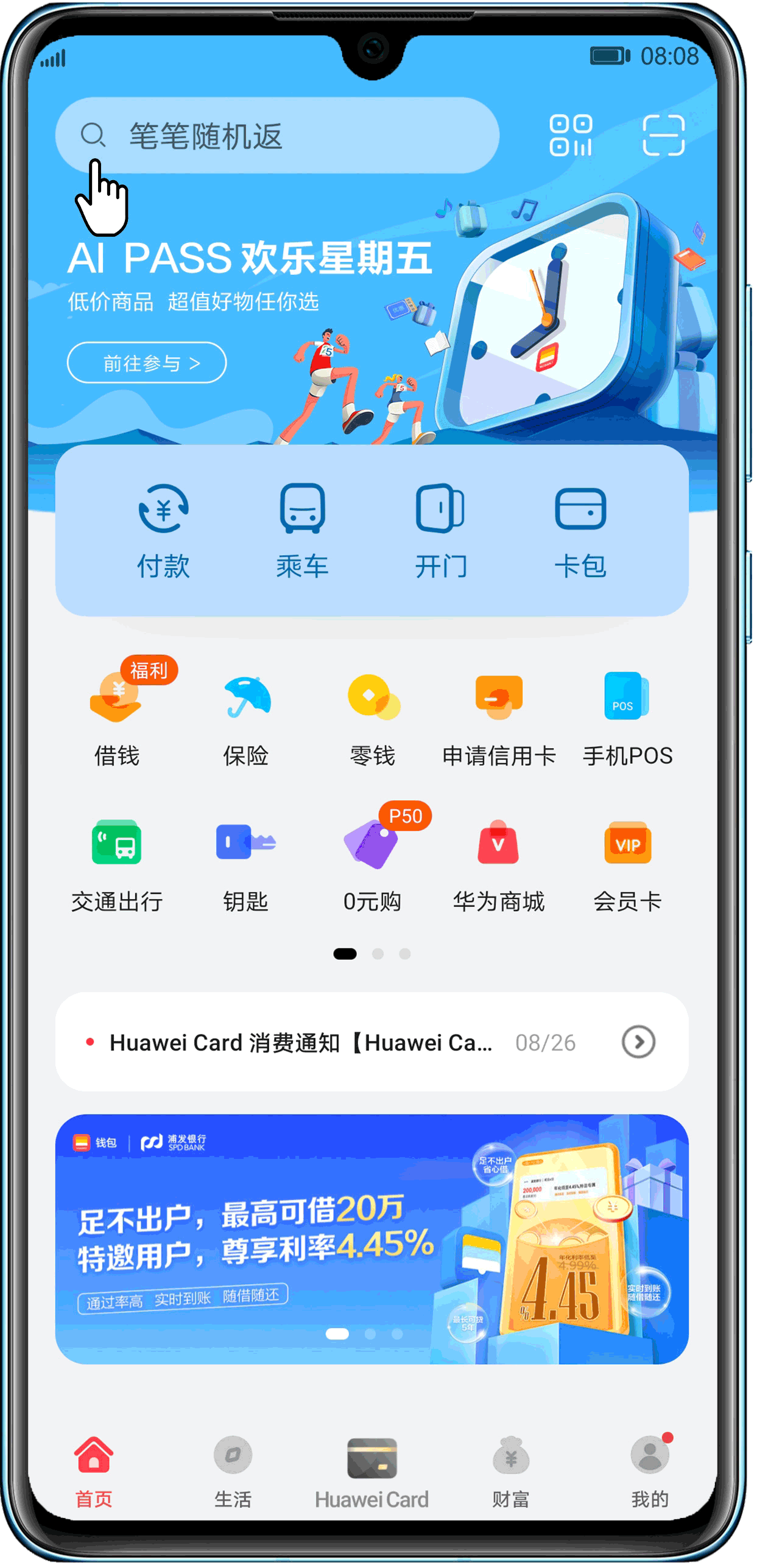 钱包助记词在哪里看_tp钱包助记词忘记了怎么办_钱包助记词干什么用的