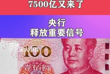 tp钱包怎么看涨幅_钱包增长_tp钱包怎么看涨跌