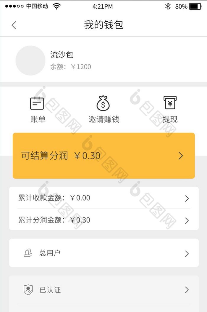 钱包地址怎么看_钱包地址查询_tp钱包地址在哪里查看