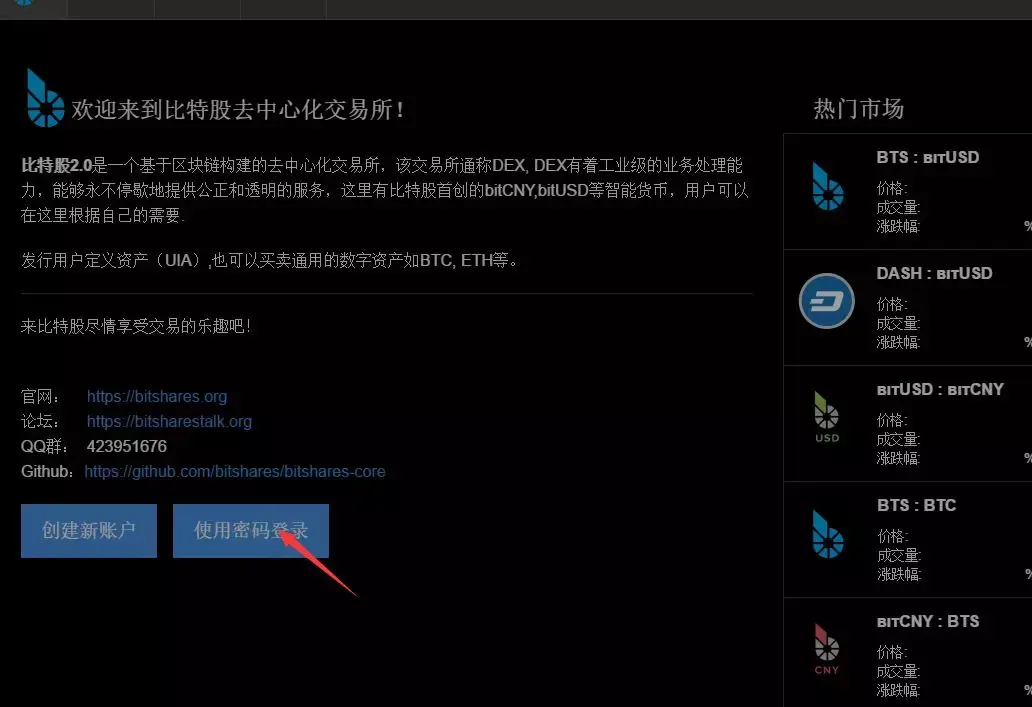 tp钱包以太链怎么买币_钱包里的以太坊怎么卖_以太链上的币