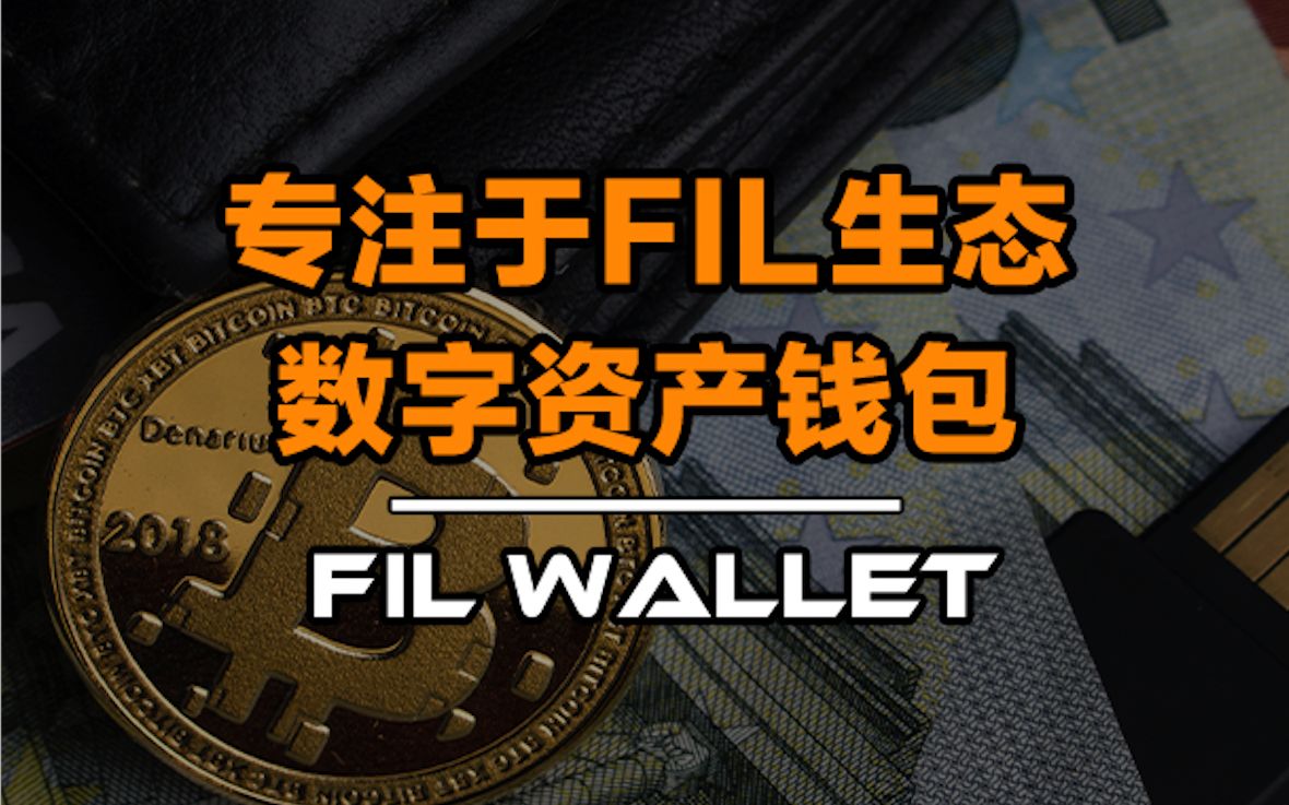 tp钱包官方网站_钱包tp下载_tp钱包怎样