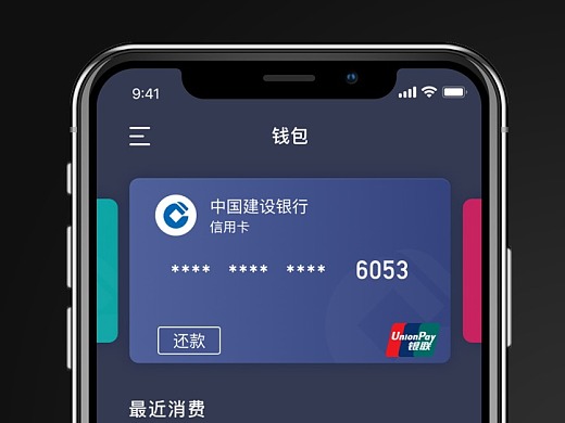 tp钱包薄饼打开空白_tp钱包薄饼设置中文_钱包怎么设置指纹