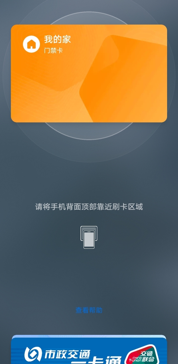 tp钱包华为安装不了_华为怎么安装tp钱包_华为钱包安装包