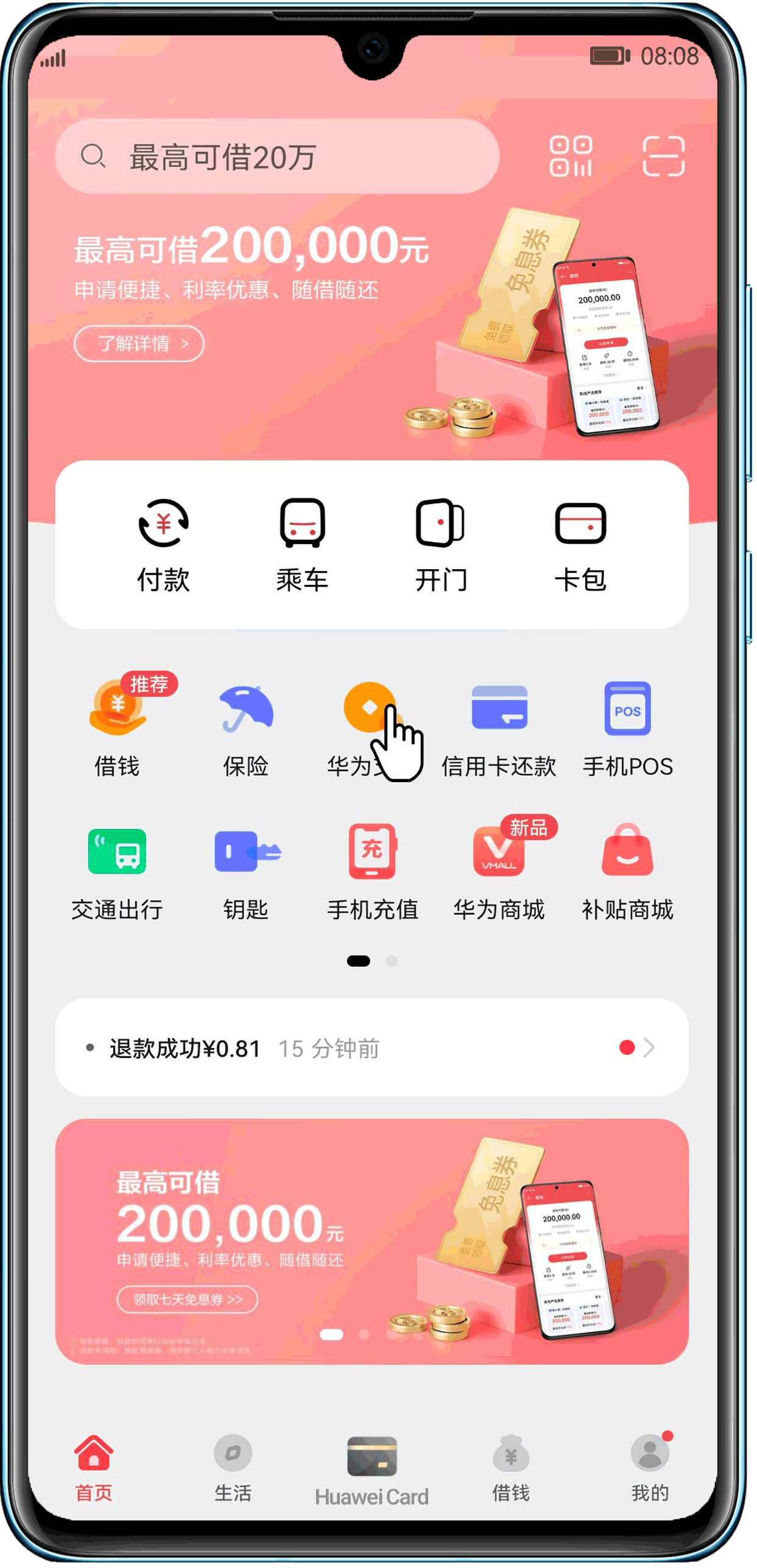 苹果手机tp钱包_苹果手机tp钱包下载_tp钱包iphone