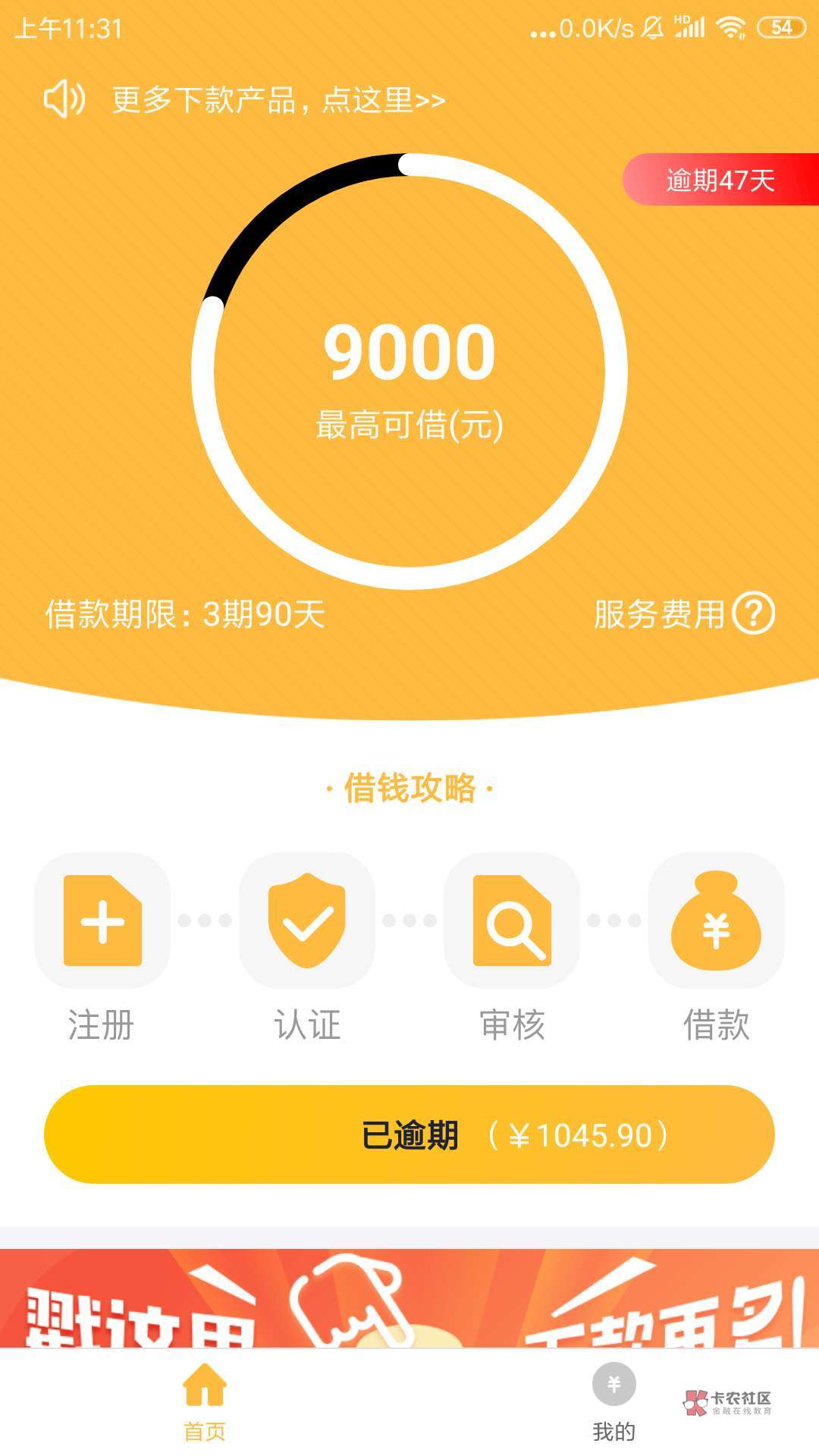 钱包卸载有影响吗_tp钱包卸载_钱包卸载了密钥也忘了怎么办