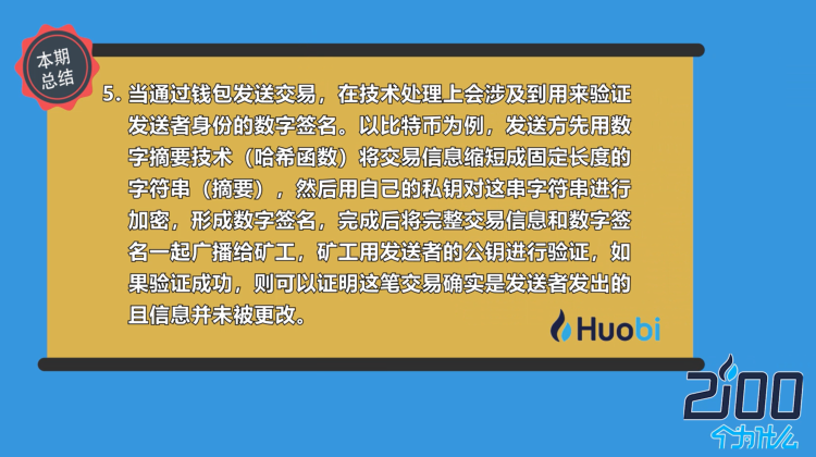 tp钱包官方社群_钱包官方网站_钱包金融qq群