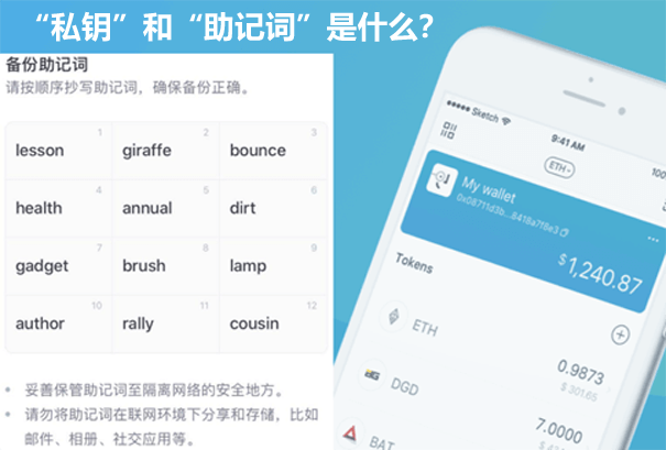 tp钱包怎么导出助记词-教你轻松备份数字资产！tp钱包助记词导出指南