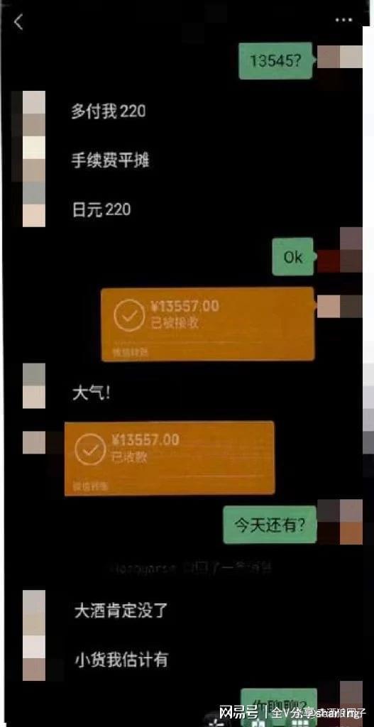 钱包传销骗局_钱包骗局_tp钱包被骗套路
