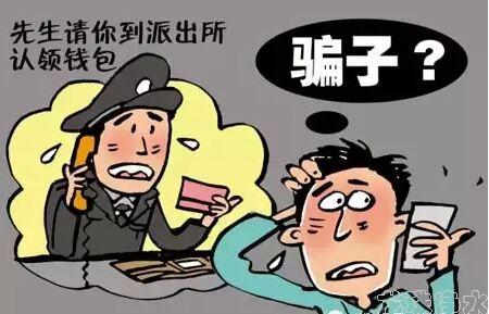 tp钱包被骗套路_钱包骗局_钱包传销骗局