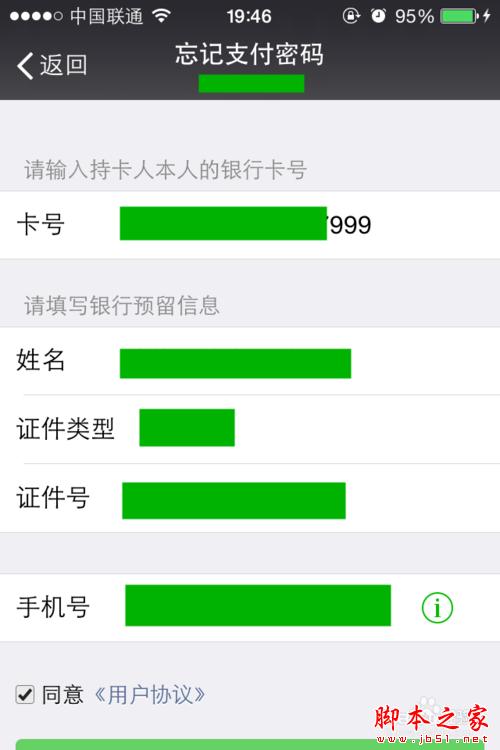 TP钱包pc版无法登陆_厚钱包app无法登陆_chia登录不上钱包