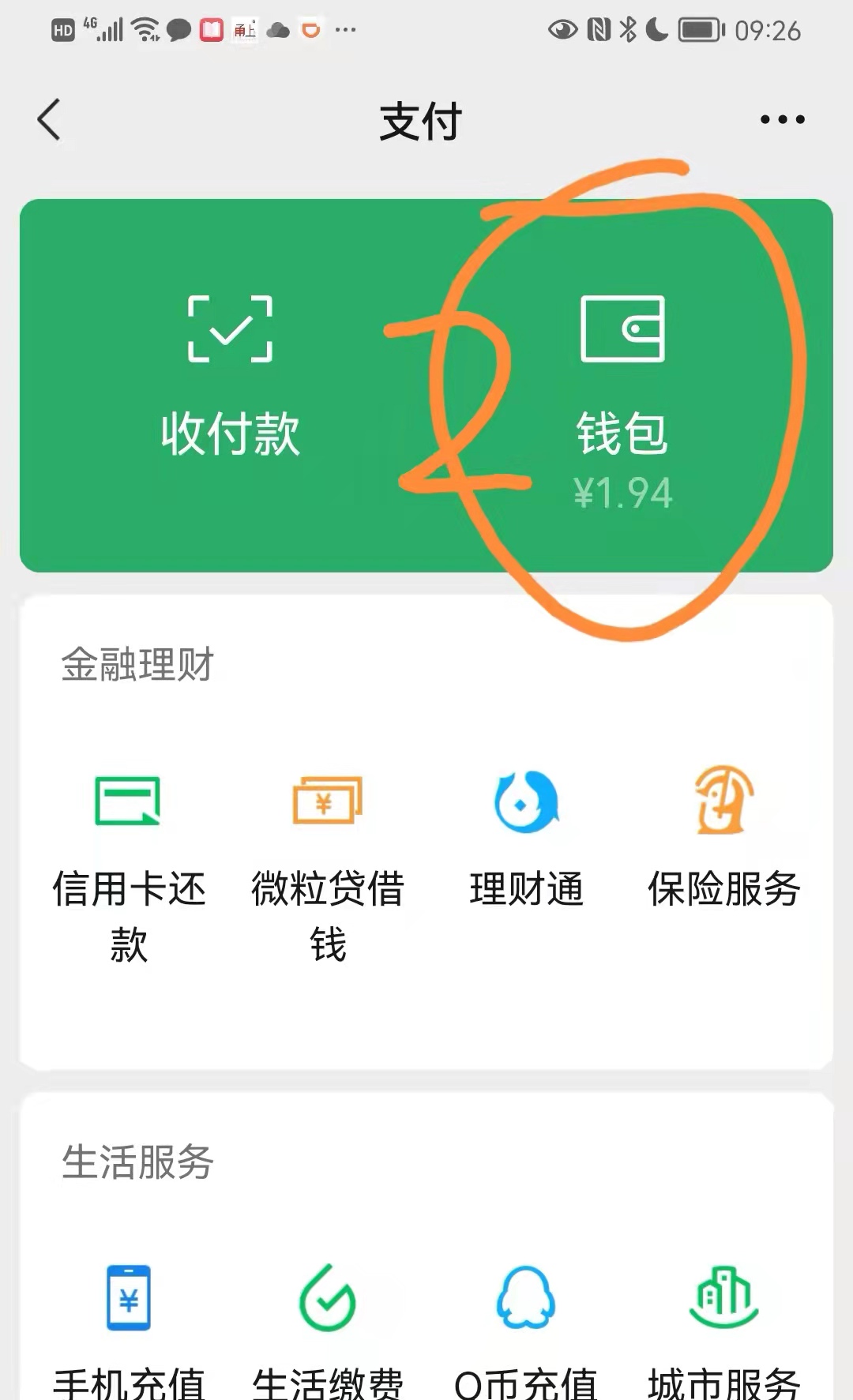 chia登录不上钱包_厚钱包app无法登陆_TP钱包pc版无法登陆