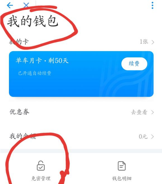 钱包手续费余额不足怎么办_tp钱包的手续费_钱包手续费很高