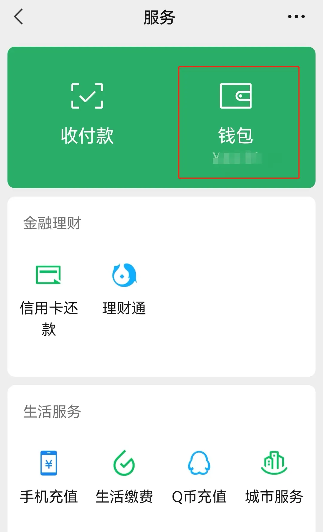 tp钱包怎么授权浏览器_tp钱包授权管理_pi钱包浏览器