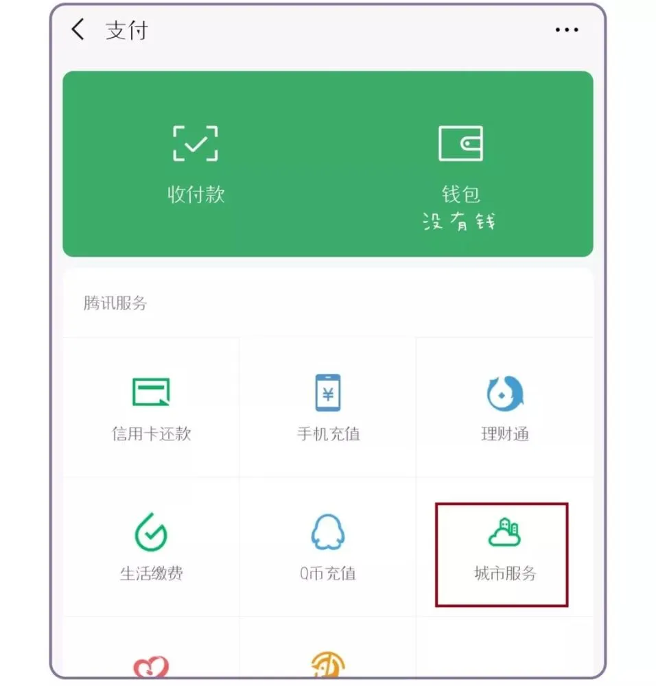 tp钱包怎么授权浏览器_tp钱包授权管理_pi钱包浏览器