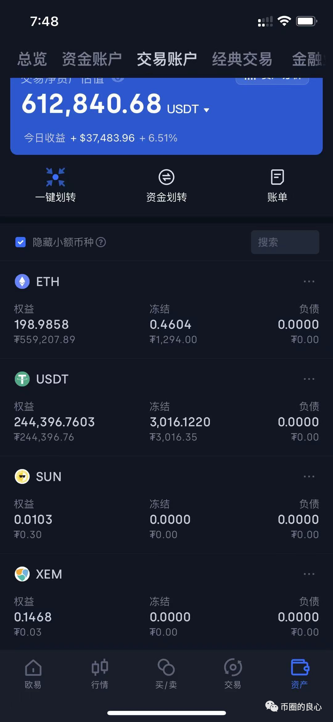 tp钱包安全不_钱包安全还是交易所安全_钱包安全团队