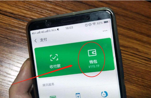 TP钱包有客服怎么联系_钱包金服客服人工服务_钱包客户电话是多少