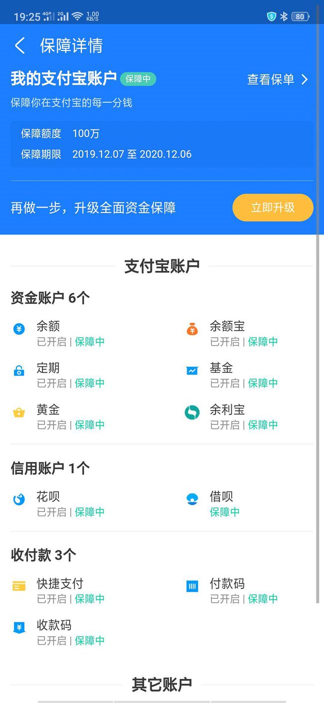 tp钱包的币被盗找回_币被盗了_币被盗了怎么找回来吗