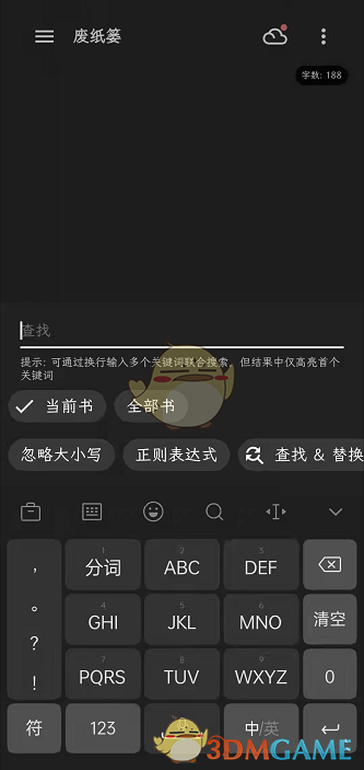 TP钱包删除了怎么找回-TP钱包被删了怎么办？3招教你轻松找回