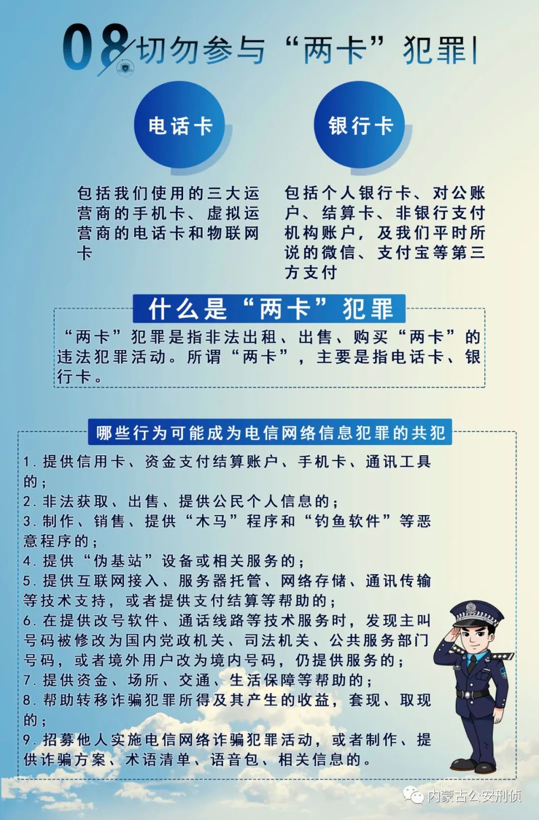 tp钱包被骗已转出地址能找回吗_找回被骗的钱_被骗转钱报警能找回来我