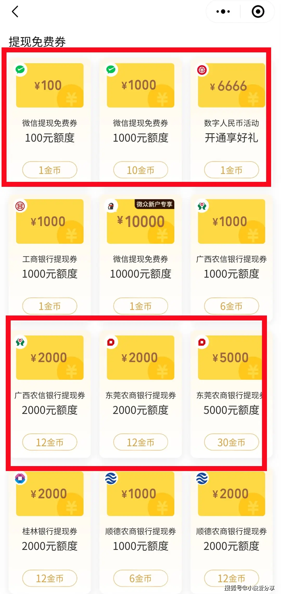 买币的钱包_Tp钱包买的币怎么不显示价格_钱包买币是什么意思