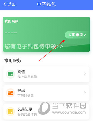 钱包创建教程_tp钱包身份钱包创建有什么用_tp钱包创建身份钱包
