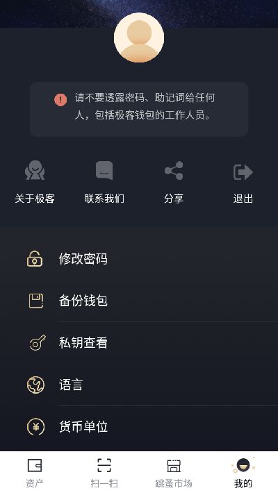 tp钱包转钱包-TP钱包 vs 转钱包：安全性对比，谁更胜一筹？