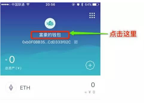 钱包下载教程_tp钱包ios怎么下载_钱包下载地址okpay777