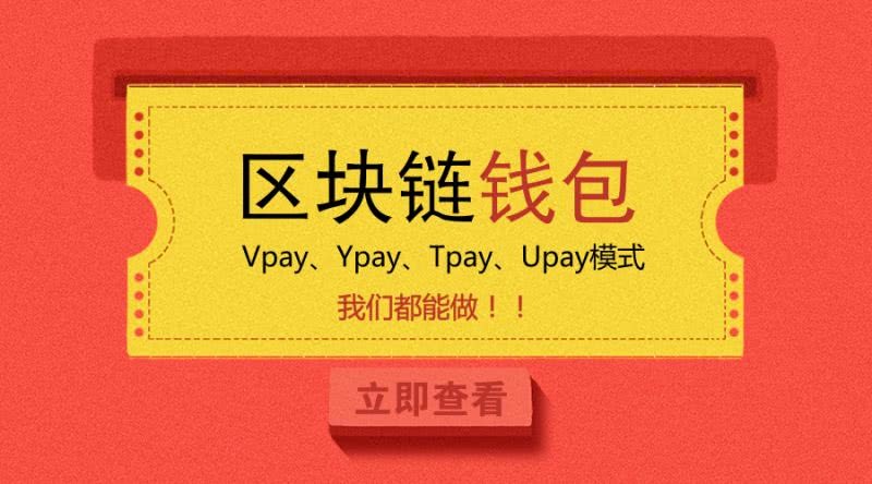 钱包官网下载imtoken_钱包官网下载_tp钱包官网下载ios