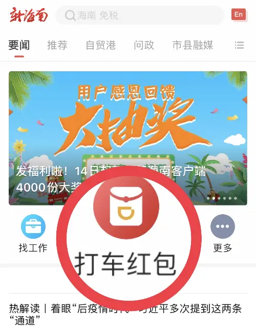 苹果手机能下载tp钱包吗_用钱包苹果下载_tp钱包苹果手机怎么下载