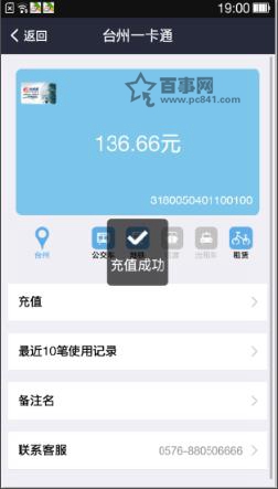 tp钱包怎么充值_钱包充值码_钱包充值中心充话费多久到账