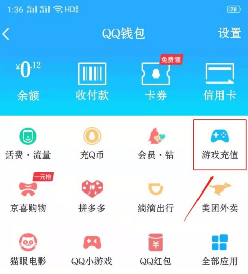 钱包充值码_tp钱包怎么充值_钱包充值中心充话费多久到账