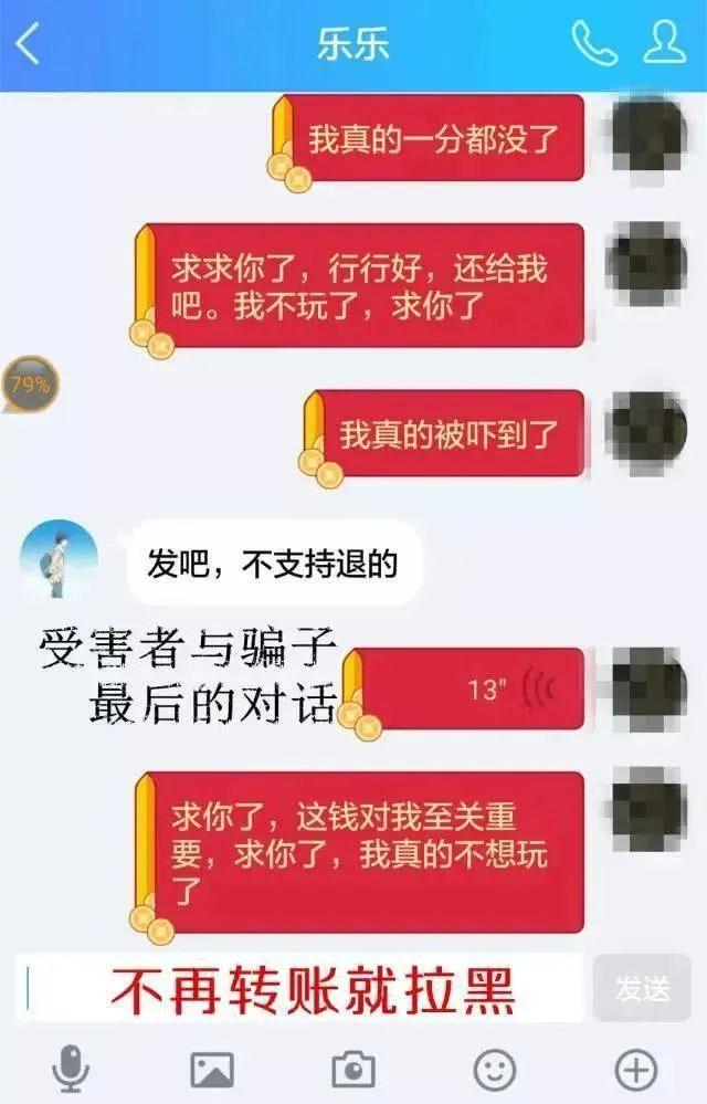 tp钱包骗局流程_钱包app正规吗_钱包传销骗局