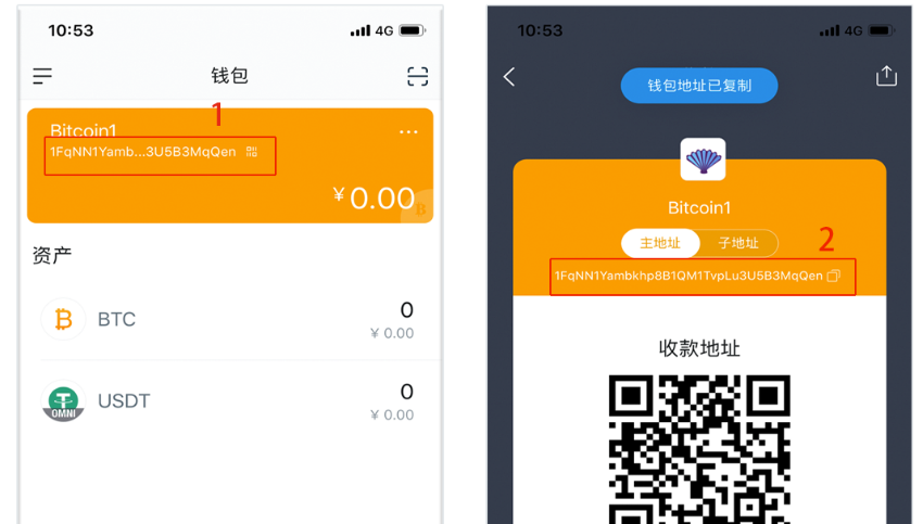 钱包安全码是啥意思_tp钱包不安全还是交易所安全_钱包安全码是什么