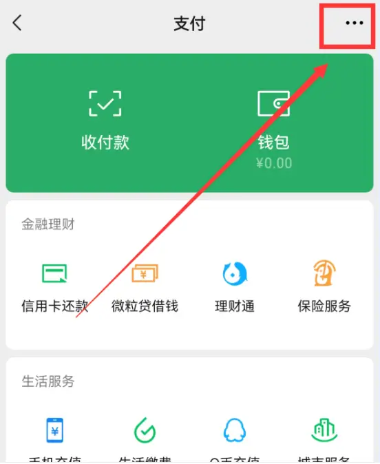 TP钱包操作流程_钱包使用方法_tp钱包操作流程