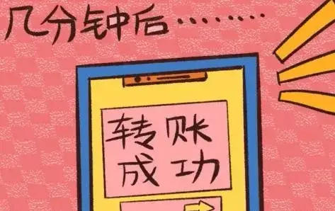 tp钱包转到交易所转错链_币转错链了怎么办_钱包转到交易所转错链